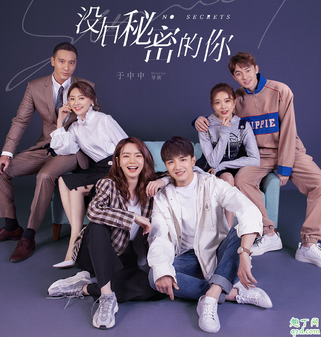 没有秘密的你江夏为何喜欢林星然 江夏林星然相差几岁