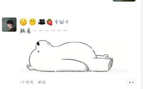 朋友圈小熊图为什么这么火 抖音朋友圈小熊升级版图片