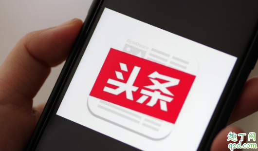 今日头条做什么容易涨粉 怎么做才能上今日头条的热搜呢