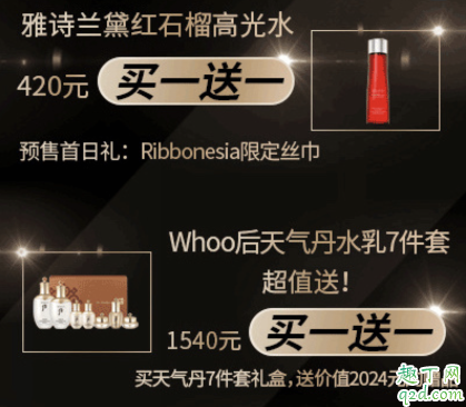 薇娅的直播间在哪里进入 淘宝薇娅直播间ID房号