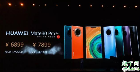 华为Mate 30 Pro买4g还是5g好 华为Mate 30pro国行版为什么那么贵