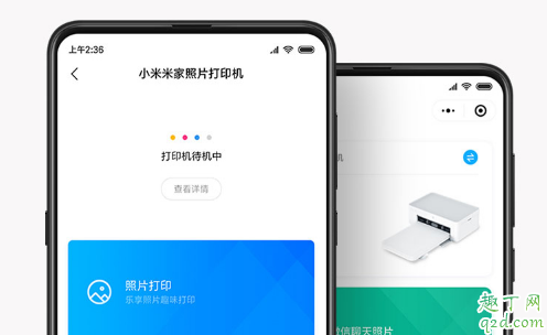 小米照片打印机色带用多久 小米照片打印机色带能打多少张照片