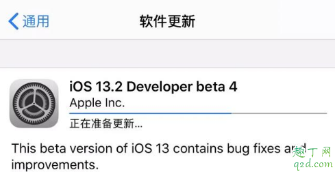 iOS13.2beta4值得更新吗 iOS13.2beta4更新体验一览