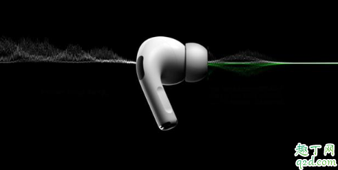 AirPods Pro值得入手吗 AirPods Pro多少钱