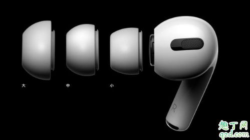 Airpods Pro和Airpods2有什么区别 AirPods Pro不适合哪些人购买