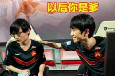 fpx表情包带字搞笑版 S9fpx夺冠表情图片