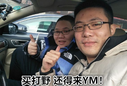 fpx表情包带字搞笑版 S9fpx夺冠表情图片