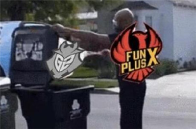 fpx表情包带字搞笑版 S9fpx夺冠表情图片