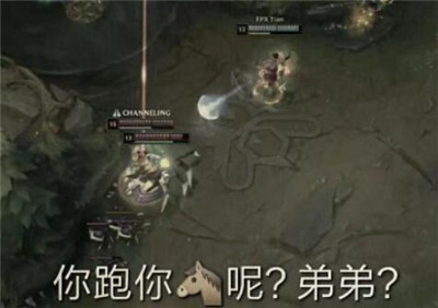 fpx表情包带字搞笑版 S9fpx夺冠表情图片