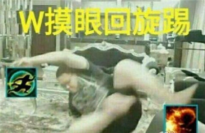 fpx表情包带字搞笑版 S9fpx夺冠表情图片