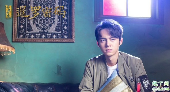 暹罗密码是根据什么改编的 暹罗密码罗云熙是主演吗