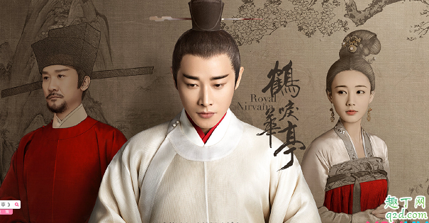 鹤唳华亭根据什么改编的 鹤唳华亭原著TXT免费阅读地址