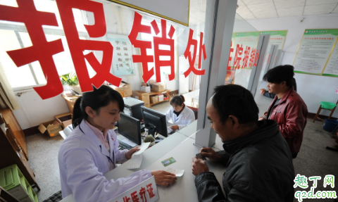 新农合医保上涨了还要交吗 为什么新农合医保年年都涨价