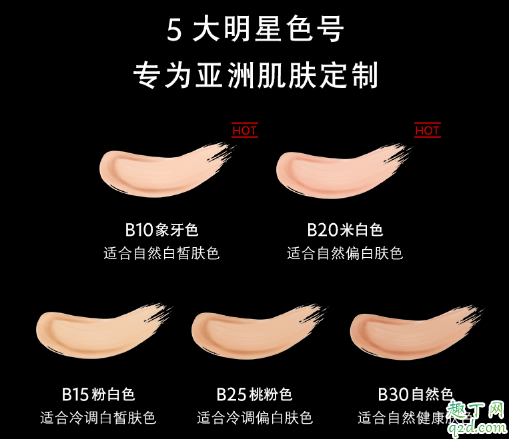 ysl气垫色号怎么选 ysl银气垫色号和金气垫一样吗