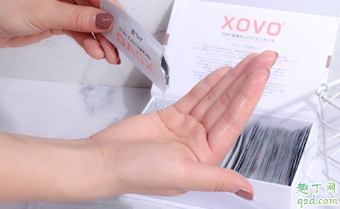 xovo血清蛋白精华好用吗 xovo血清蛋白精华使用评测