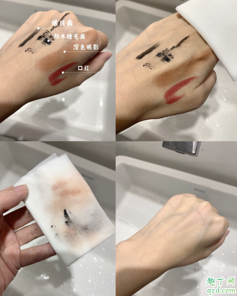 花西子卸妆湿巾好不好 花西子卸妆湿巾使用评测