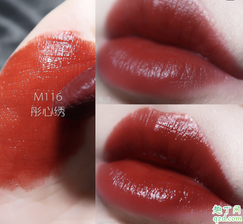 花西子口红m116好看吗 花西子雕花口红m116试色