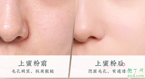 花西子散粉和nars散粉哪个好 花西子和nars散粉使用对比