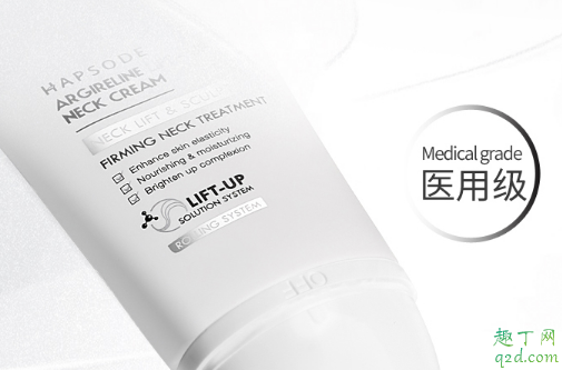 悦芙媞颈霜效果怎么样 抖音悦芙媞颈霜使用评测