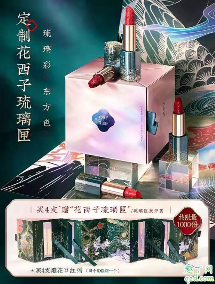 花西子怎么火起来的 花西子真的能和大牌比吗