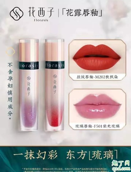 花西子怎么火起来的 花西子真的能和大牌比吗