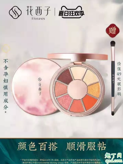 花西子怎么火起来的 花西子真的能和大牌比吗