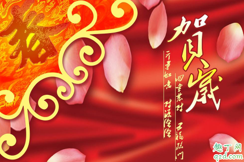 收到群发的新年祝福要回复吗 别人发新年祝福怎么回复