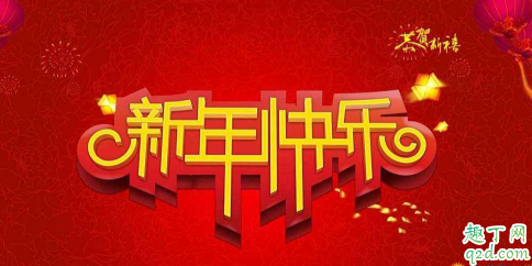 收到群发的新年祝福要回复吗 别人发新年祝福怎么回复