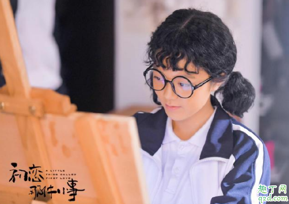 初恋那件小事夏淼淼结局是怎样的 夏淼淼梁又年结局在一起没