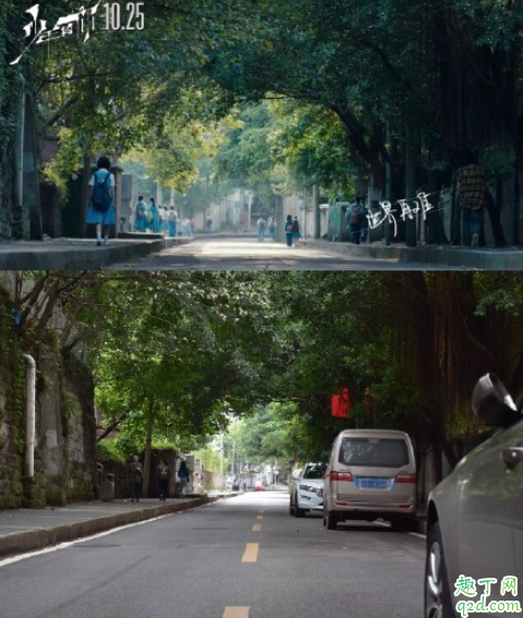 少年的你取景地在重庆哪里拍的 少年的你重庆取景地打卡攻略