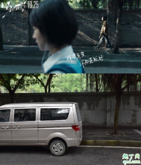 少年的你取景地在重庆哪里拍的 少年的你重庆取景地打卡攻略