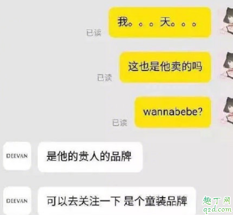 为什么421页没有李小璐 421页pdf李小璐八卦汇总