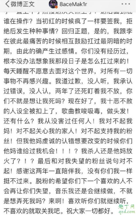 为什么421页没有李小璐 421页pdf李小璐八卦汇总