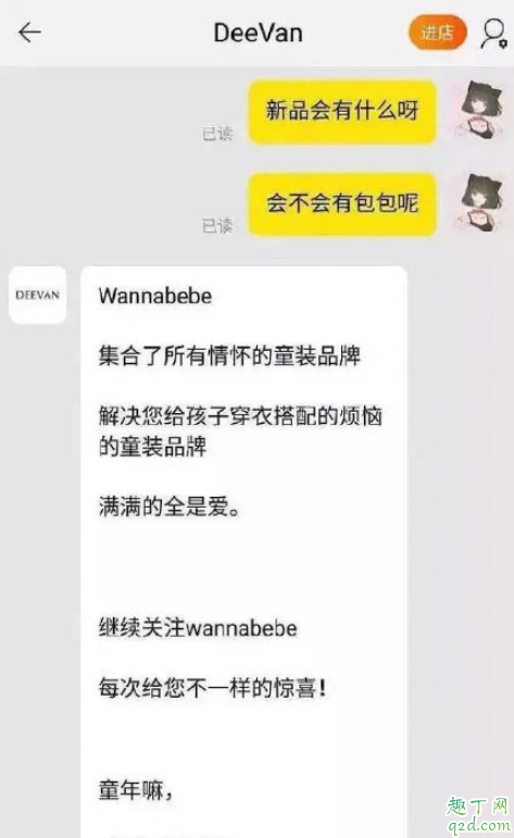 为什么421页没有李小璐 421页pdf李小璐八卦汇总