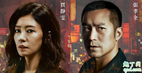 罪梦者哪里可以看 罪梦者在线观看百度云链接全集