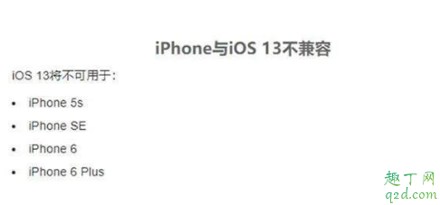 AirPods pro只支持iPhone11吗 AirPods pro支持设备一览