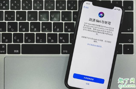 ios13.2正式版信号怎么样 ios13.2正式版耗电情况如何