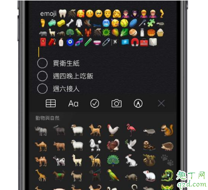 iPhone8plus升级iOS13.2怎么样 8P更新iOS13.2正式版体验评测