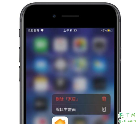 iPhone8plus升级iOS13.2怎么样 8P更新iOS13.2正式版体验评测