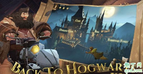 网易哈利波特手游在哪预约 哈利波特魔法觉醒预约地址及流程