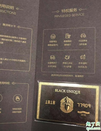 支付宝骑士卡靠谱吗 支付宝骑士卡怎么申请