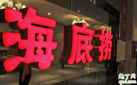 微信聚会邀请是病毒吗 微信海底捞聚会请帖是真的吗