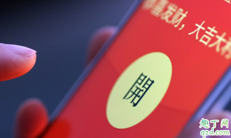 微信聚会邀请是病毒吗 微信海底捞聚会请帖是真的吗