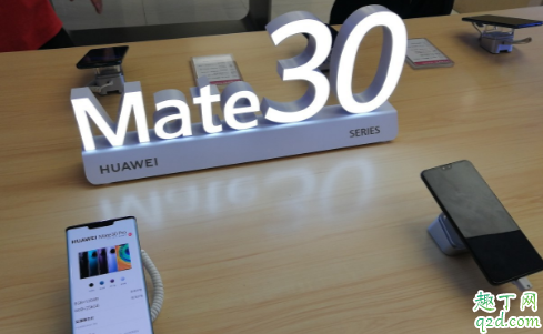 华为mate30pro 4g和5g屏幕不一样吗 华为屏幕是同一个厂家吗