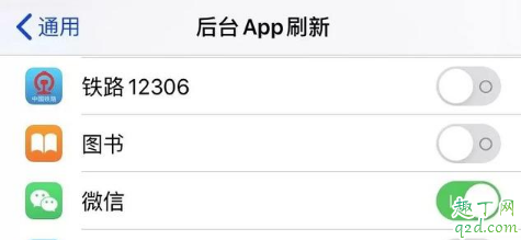 ios13.2下一个版本什么时候更新 ios13.2杀后台怎么解决