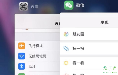 iOS13.3 beat1值得更新吗 iOS13.3 beat1升级体验一览