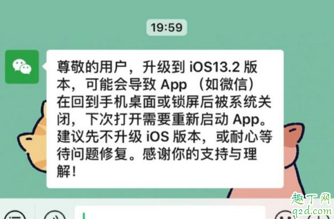 iOS13.3 beat1值得更新吗 iOS13.3 beat1升级体验一览