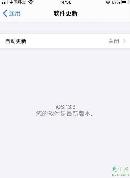 iOS13.3beat1杀后台改善了吗 iOS13.3耗电吗
