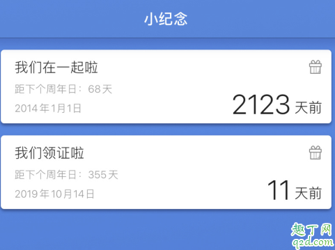 支付宝恋爱合约是真的吗 支付宝恋爱合约多少钱
