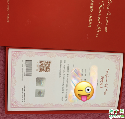 支付宝恋爱合约是真的吗 支付宝恋爱合约多少钱